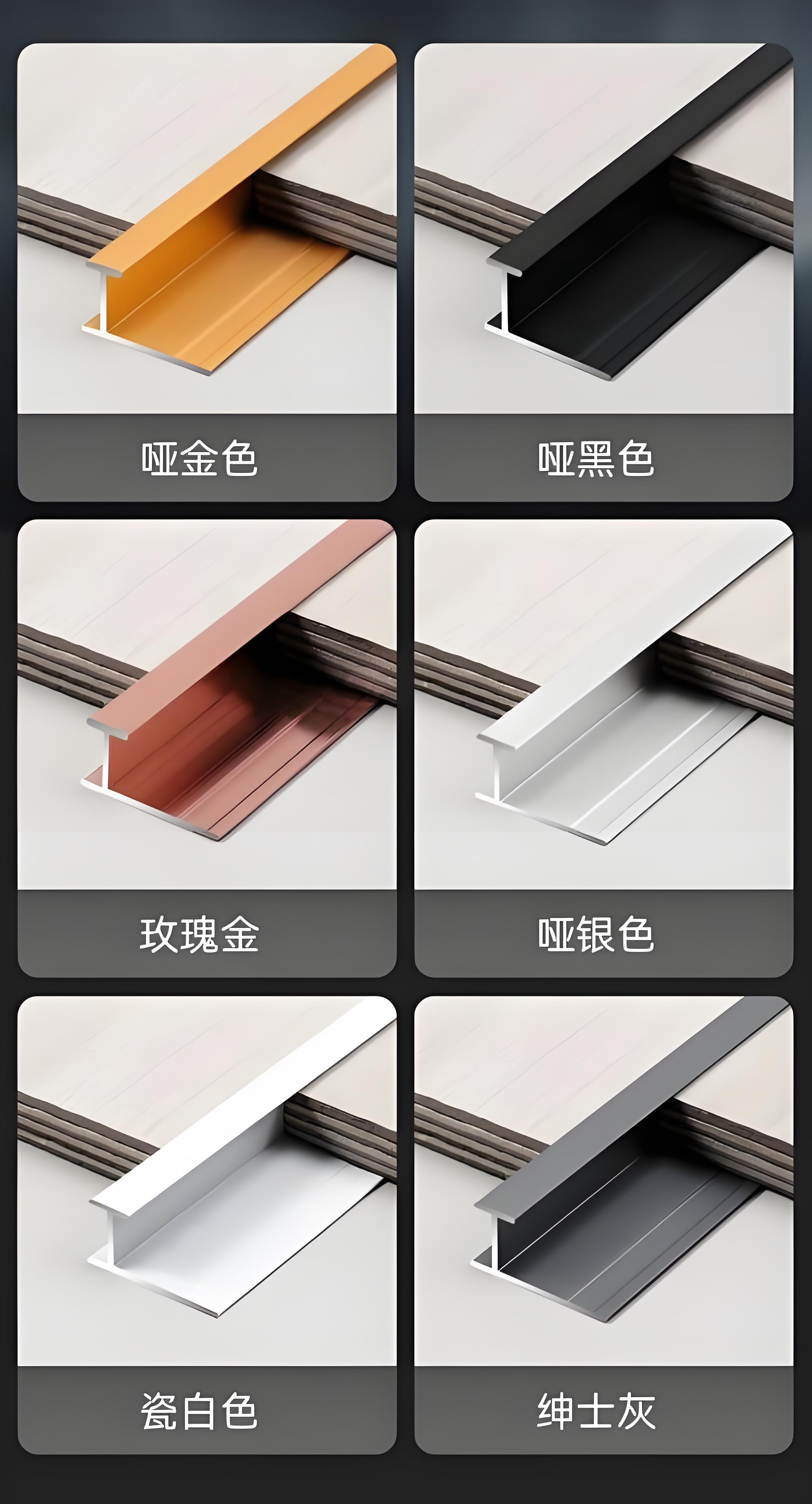 汕头收口条
